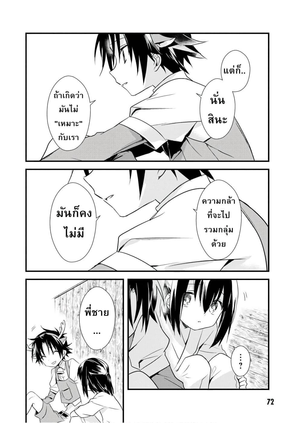 Manga-lc-com อ่านมังงะ อ่านการ์ตูน ออนไลน์ ฟรี Megami-ryou no Ryoubo-kun ตอนที่ 1 2 3 4 5 6 7 8 9 10 11 12 13 14 ฟรี ไม่มีโฆษณา Manga-lc - อ่าน มังงะ อ่าน การ์ตูน ออนไลน์ อ่านมังงะ ฟรี
