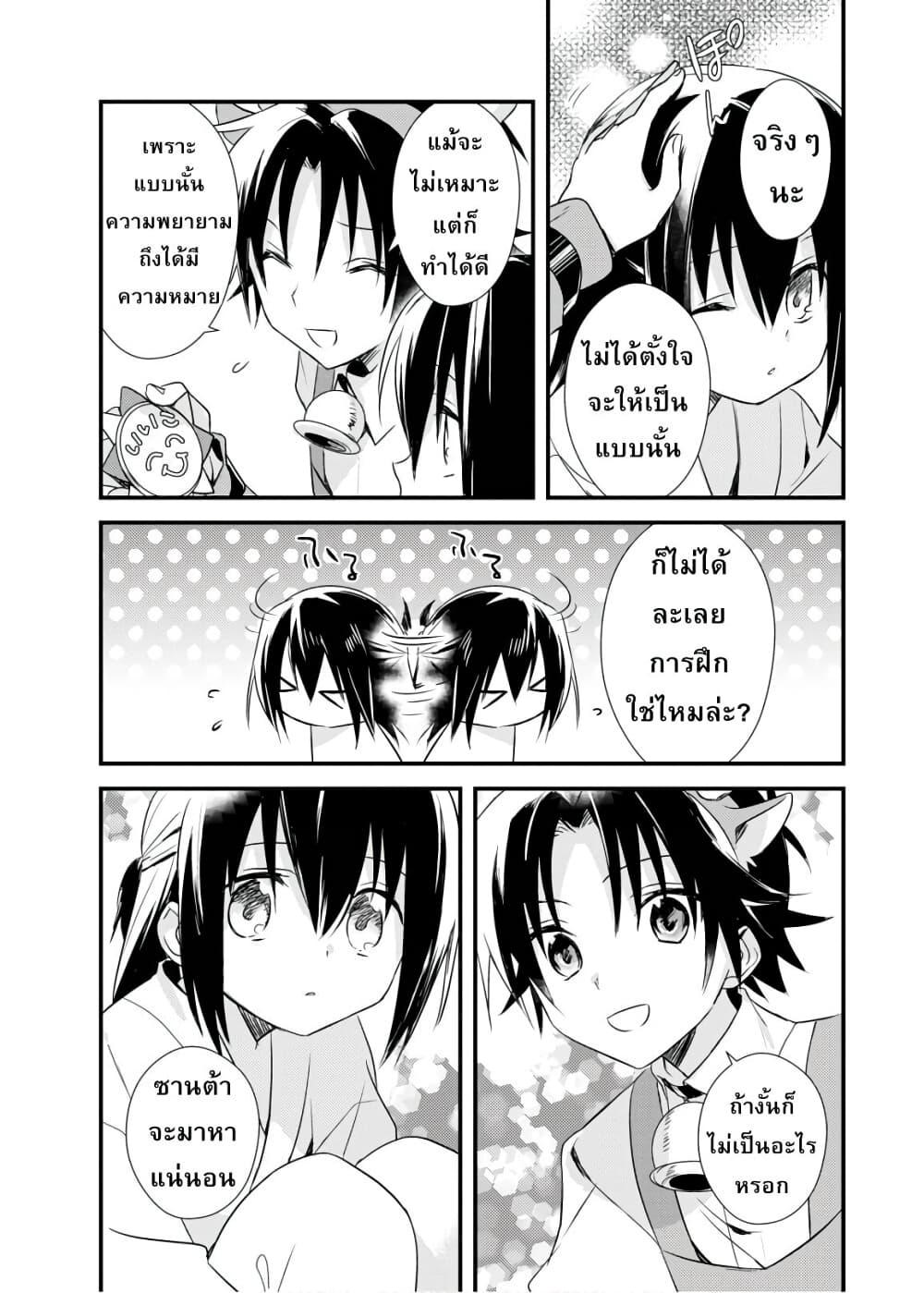 Manga-lc-com อ่านมังงะ อ่านการ์ตูน ออนไลน์ ฟรี Megami-ryou no Ryoubo-kun ตอนที่ 1 2 3 4 5 6 7 8 9 10 11 12 13 14 ฟรี ไม่มีโฆษณา Manga-lc - อ่าน มังงะ อ่าน การ์ตูน ออนไลน์ อ่านมังงะ ฟรี