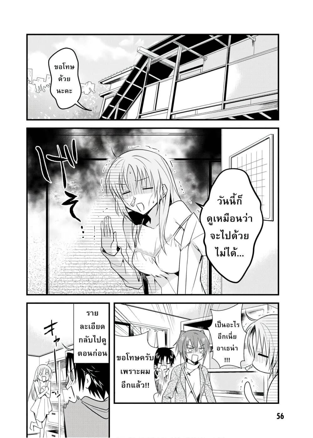 Manga-lc-com อ่านมังงะ อ่านการ์ตูน ออนไลน์ ฟรี Megami-ryou no Ryoubo-kun ตอนที่ 1 2 3 4 5 6 7 8 9 10 11 12 13 14 ฟรี ไม่มีโฆษณา Manga-lc - อ่าน มังงะ อ่าน การ์ตูน ออนไลน์ อ่านมังงะ ฟรี