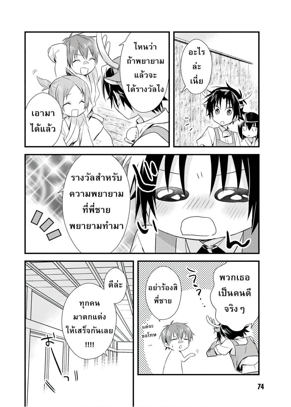 Manga-lc-com อ่านมังงะ อ่านการ์ตูน ออนไลน์ ฟรี Megami-ryou no Ryoubo-kun ตอนที่ 1 2 3 4 5 6 7 8 9 10 11 12 13 14 ฟรี ไม่มีโฆษณา Manga-lc - อ่าน มังงะ อ่าน การ์ตูน ออนไลน์ อ่านมังงะ ฟรี