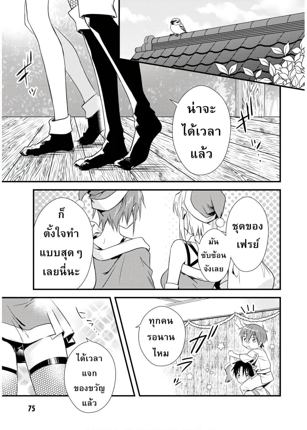 Manga-lc-com อ่านมังงะ อ่านการ์ตูน ออนไลน์ ฟรี Megami-ryou no Ryoubo-kun ตอนที่ 1 2 3 4 5 6 7 8 9 10 11 12 13 14 ฟรี ไม่มีโฆษณา Manga-lc - อ่าน มังงะ อ่าน การ์ตูน ออนไลน์ อ่านมังงะ ฟรี