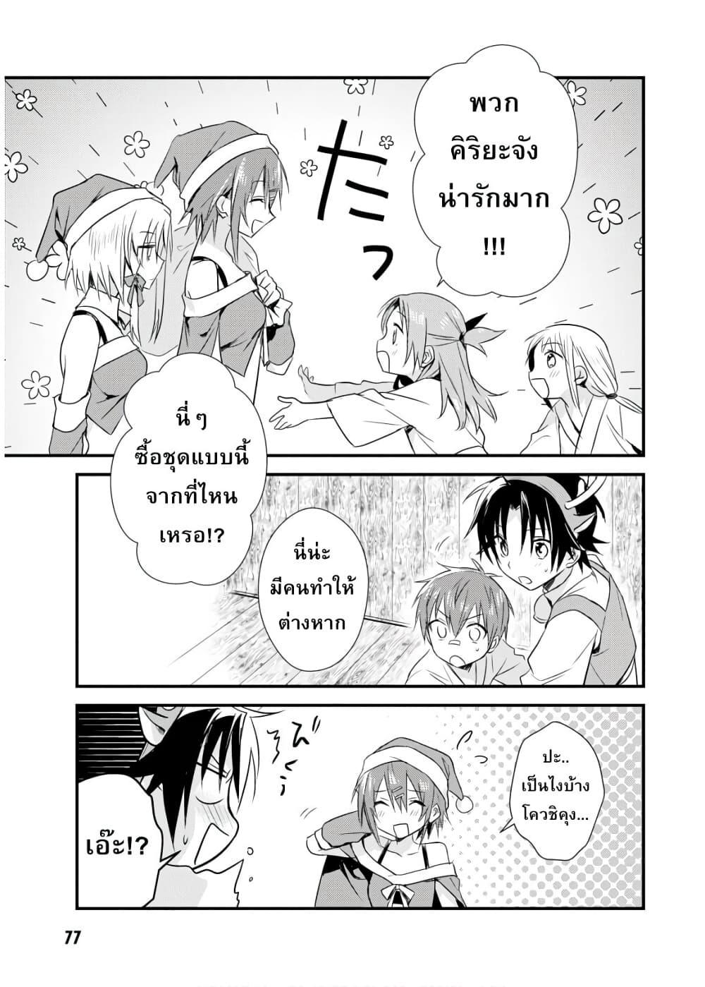 Manga-lc-com อ่านมังงะ อ่านการ์ตูน ออนไลน์ ฟรี Megami-ryou no Ryoubo-kun ตอนที่ 1 2 3 4 5 6 7 8 9 10 11 12 13 14 ฟรี ไม่มีโฆษณา Manga-lc - อ่าน มังงะ อ่าน การ์ตูน ออนไลน์ อ่านมังงะ ฟรี