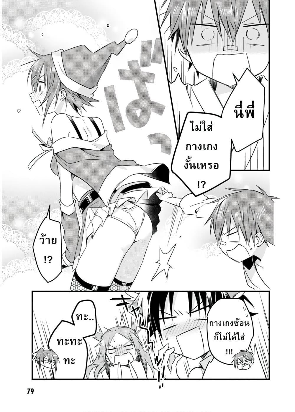 Manga-lc-com อ่านมังงะ อ่านการ์ตูน ออนไลน์ ฟรี Megami-ryou no Ryoubo-kun ตอนที่ 1 2 3 4 5 6 7 8 9 10 11 12 13 14 ฟรี ไม่มีโฆษณา Manga-lc - อ่าน มังงะ อ่าน การ์ตูน ออนไลน์ อ่านมังงะ ฟรี