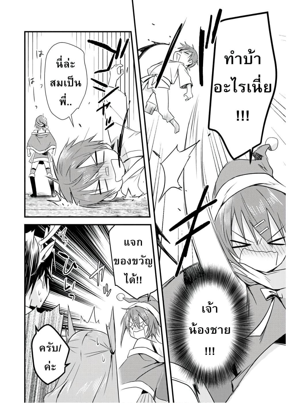 Manga-lc-com อ่านมังงะ อ่านการ์ตูน ออนไลน์ ฟรี Megami-ryou no Ryoubo-kun ตอนที่ 1 2 3 4 5 6 7 8 9 10 11 12 13 14 ฟรี ไม่มีโฆษณา Manga-lc - อ่าน มังงะ อ่าน การ์ตูน ออนไลน์ อ่านมังงะ ฟรี