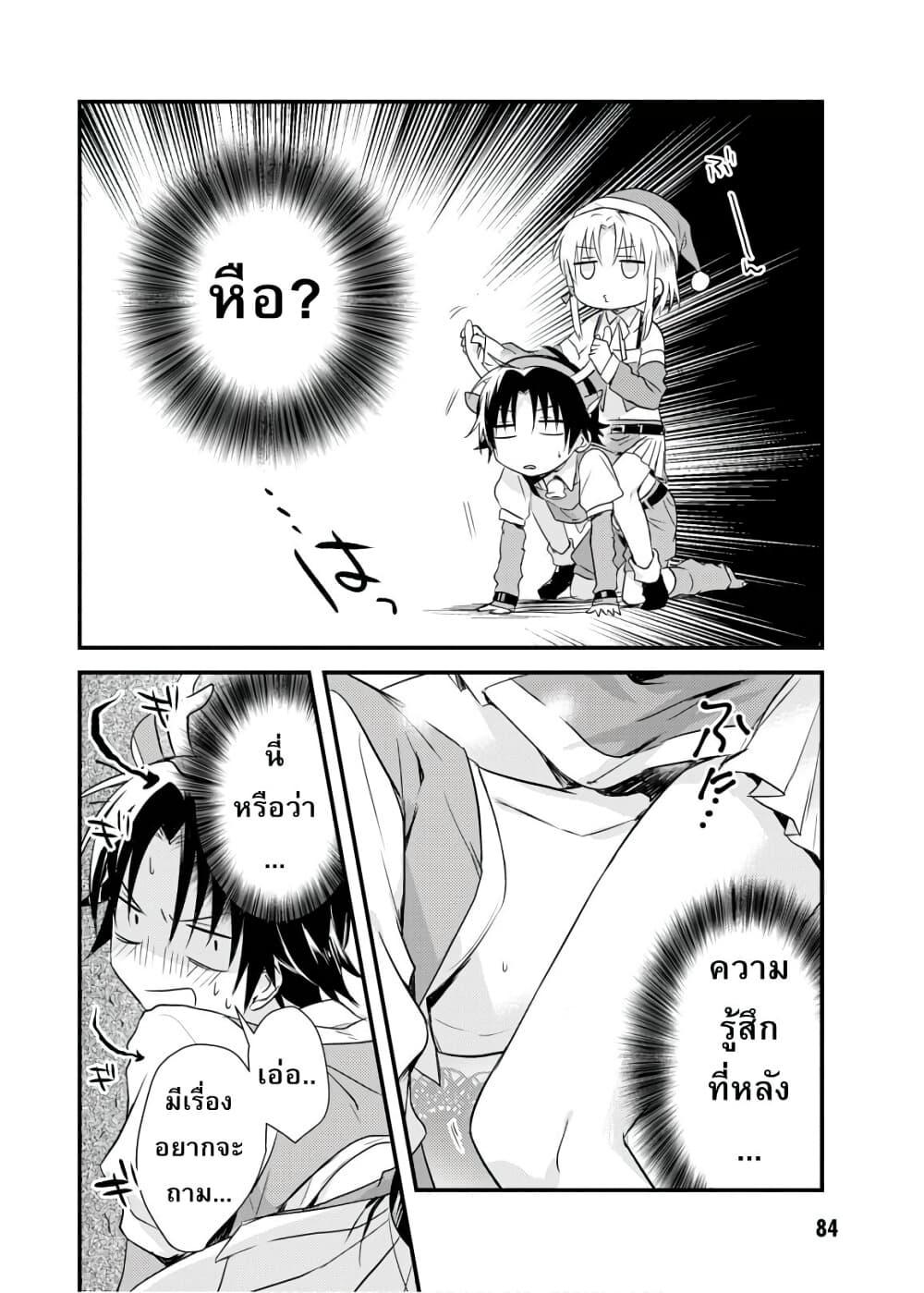 Manga-lc-com อ่านมังงะ อ่านการ์ตูน ออนไลน์ ฟรี Megami-ryou no Ryoubo-kun ตอนที่ 1 2 3 4 5 6 7 8 9 10 11 12 13 14 ฟรี ไม่มีโฆษณา Manga-lc - อ่าน มังงะ อ่าน การ์ตูน ออนไลน์ อ่านมังงะ ฟรี