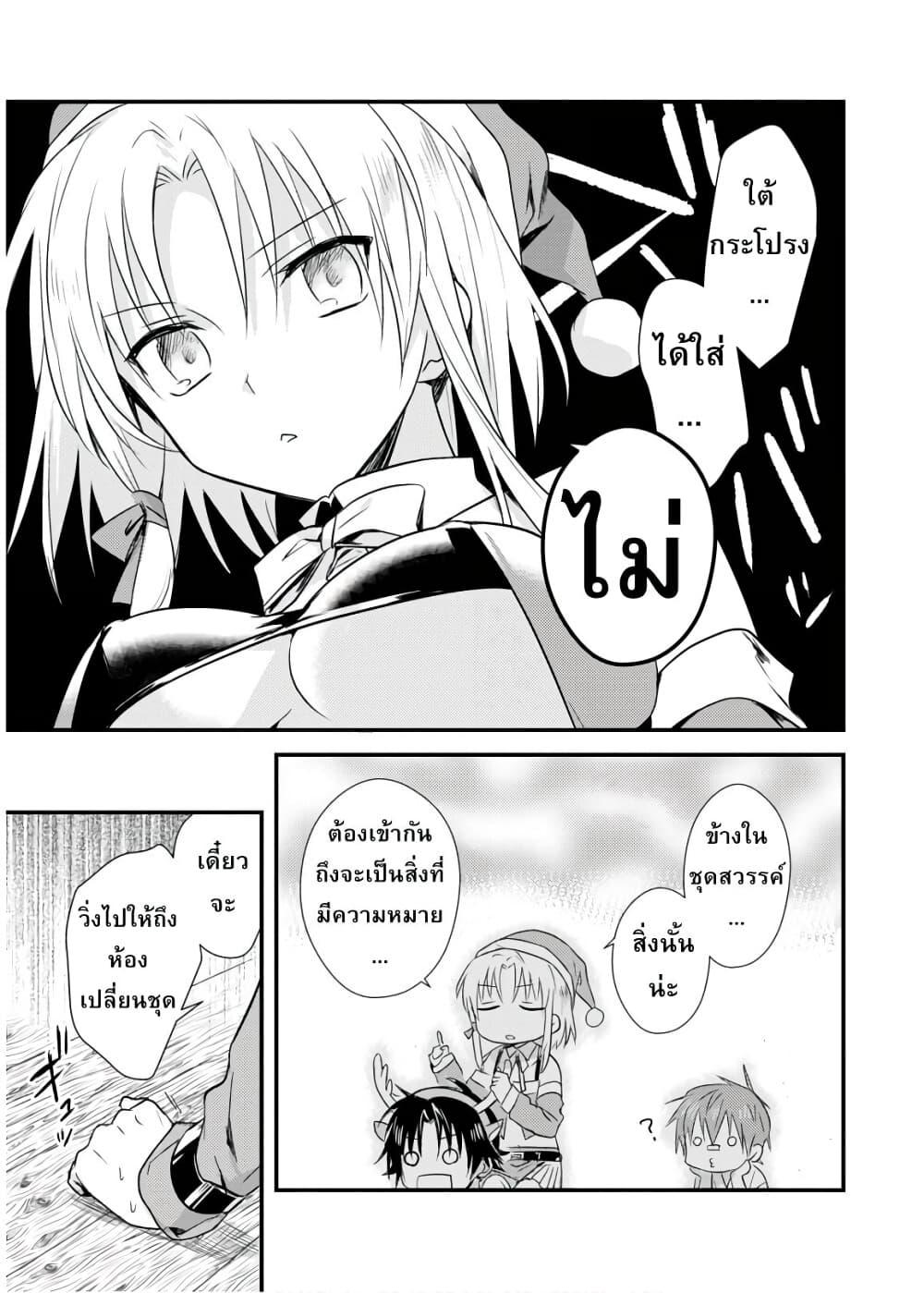 Manga-lc-com อ่านมังงะ อ่านการ์ตูน ออนไลน์ ฟรี Megami-ryou no Ryoubo-kun ตอนที่ 1 2 3 4 5 6 7 8 9 10 11 12 13 14 ฟรี ไม่มีโฆษณา Manga-lc - อ่าน มังงะ อ่าน การ์ตูน ออนไลน์ อ่านมังงะ ฟรี