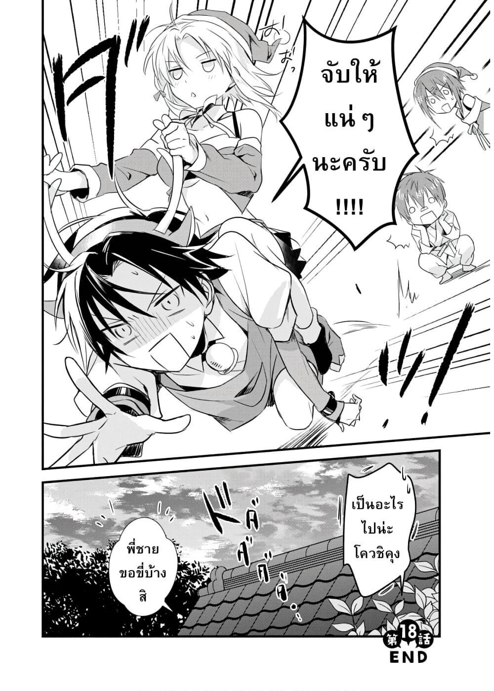 Manga-lc-com อ่านมังงะ อ่านการ์ตูน ออนไลน์ ฟรี Megami-ryou no Ryoubo-kun ตอนที่ 1 2 3 4 5 6 7 8 9 10 11 12 13 14 ฟรี ไม่มีโฆษณา Manga-lc - อ่าน มังงะ อ่าน การ์ตูน ออนไลน์ อ่านมังงะ ฟรี