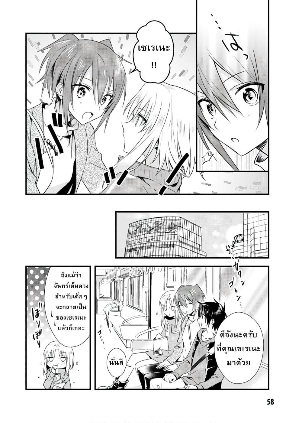 Manga-lc-com อ่านมังงะ อ่านการ์ตูน ออนไลน์ ฟรี Megami-ryou no Ryoubo-kun ตอนที่ 1 2 3 4 5 6 7 8 9 10 11 12 13 14 ฟรี ไม่มีโฆษณา Manga-lc - อ่าน มังงะ อ่าน การ์ตูน ออนไลน์ อ่านมังงะ ฟรี