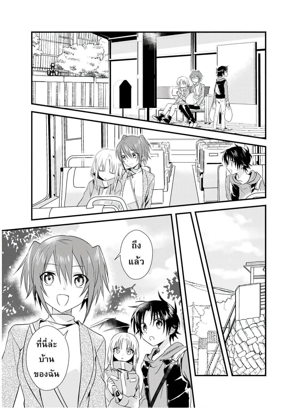Manga-lc-com อ่านมังงะ อ่านการ์ตูน ออนไลน์ ฟรี Megami-ryou no Ryoubo-kun ตอนที่ 1 2 3 4 5 6 7 8 9 10 11 12 13 14 ฟรี ไม่มีโฆษณา Manga-lc - อ่าน มังงะ อ่าน การ์ตูน ออนไลน์ อ่านมังงะ ฟรี