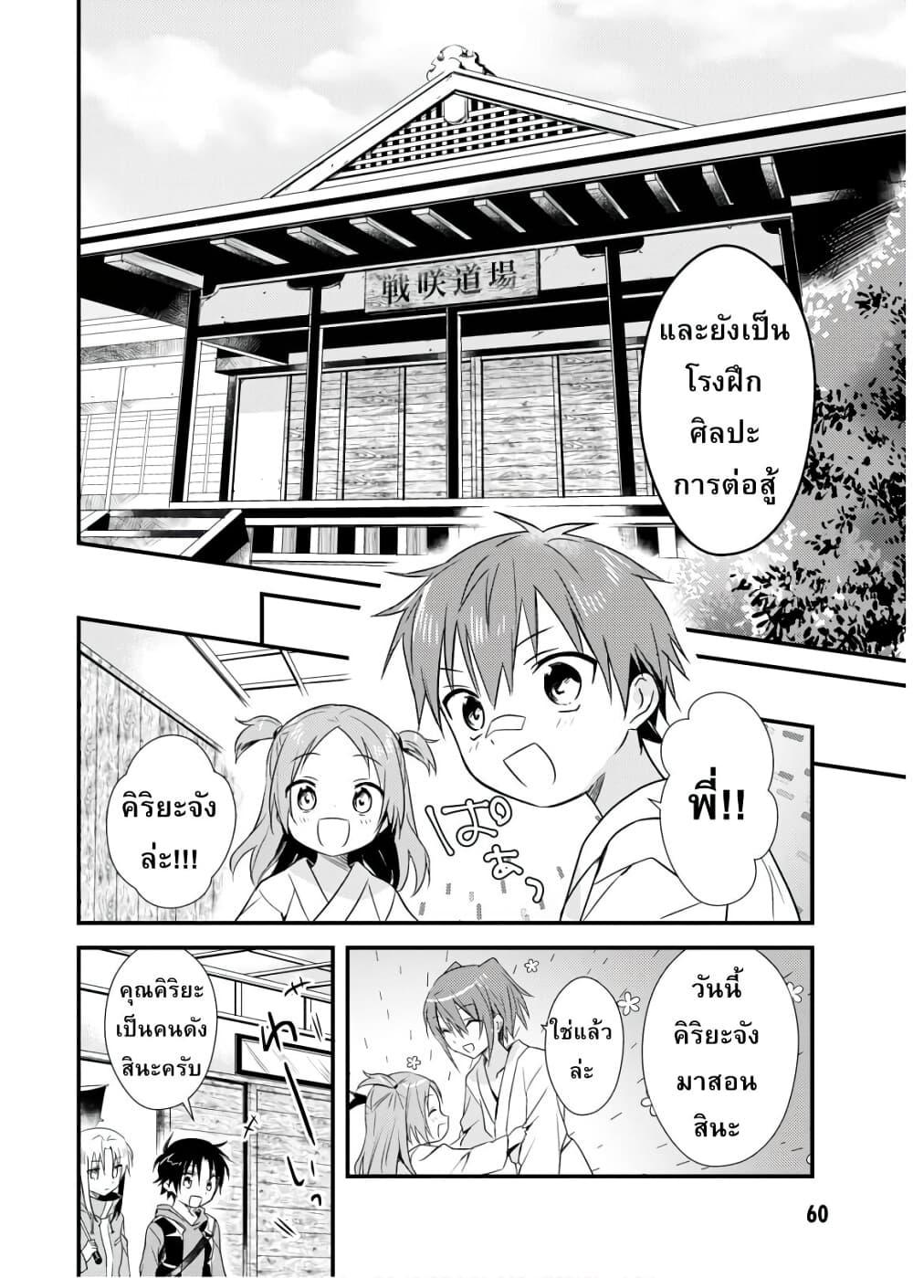 Manga-lc-com อ่านมังงะ อ่านการ์ตูน ออนไลน์ ฟรี Megami-ryou no Ryoubo-kun ตอนที่ 1 2 3 4 5 6 7 8 9 10 11 12 13 14 ฟรี ไม่มีโฆษณา Manga-lc - อ่าน มังงะ อ่าน การ์ตูน ออนไลน์ อ่านมังงะ ฟรี