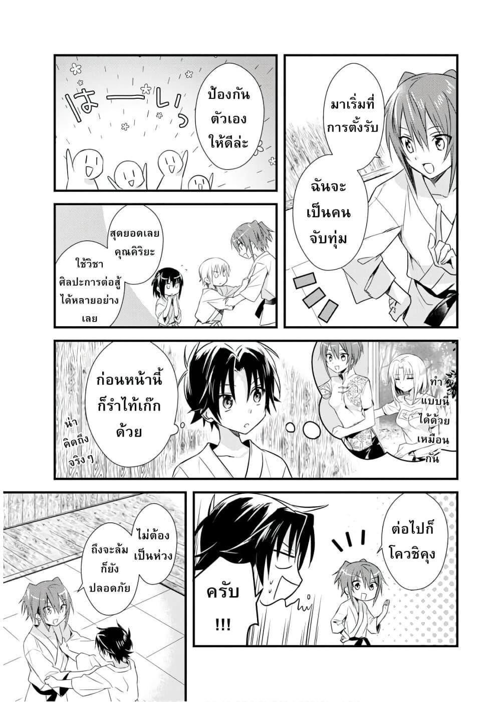 Manga-lc-com อ่านมังงะ อ่านการ์ตูน ออนไลน์ ฟรี Megami-ryou no Ryoubo-kun ตอนที่ 1 2 3 4 5 6 7 8 9 10 11 12 13 14 ฟรี ไม่มีโฆษณา Manga-lc - อ่าน มังงะ อ่าน การ์ตูน ออนไลน์ อ่านมังงะ ฟรี