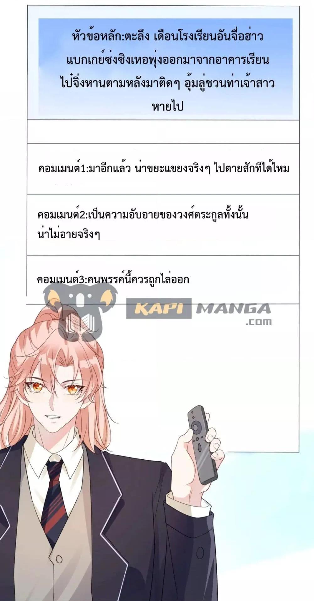 Manga-lc-com อ่านมังงะ อ่านการ์ตูน ออนไลน์ ฟรี Black Moonlight Whitewashing Plan ตอนที่ 1 2 3 4 5 6 7 8 9 10 11 12 13 14 ฟรี ไม่มีโฆษณา Manga-lc - อ่าน มังงะ อ่าน การ์ตูน ออนไลน์ อ่านมังงะ ฟรี