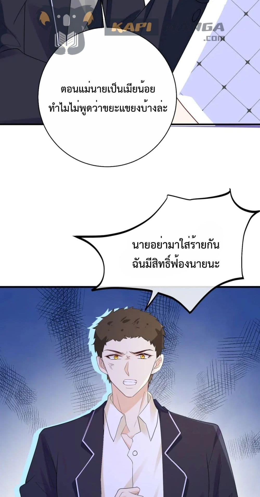 Manga-lc-com อ่านมังงะ อ่านการ์ตูน ออนไลน์ ฟรี Black Moonlight Whitewashing Plan ตอนที่ 1 2 3 4 5 6 7 8 9 10 11 12 13 14 ฟรี ไม่มีโฆษณา Manga-lc - อ่าน มังงะ อ่าน การ์ตูน ออนไลน์ อ่านมังงะ ฟรี