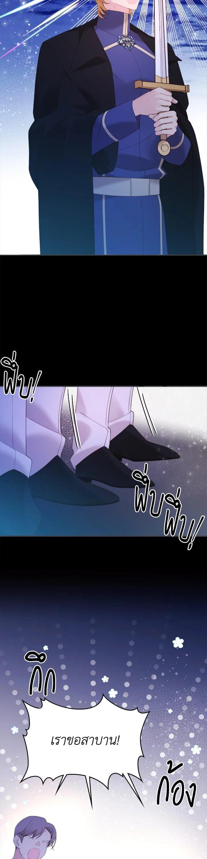 Manga-lc-com อ่านมังงะ อ่านการ์ตูน ออนไลน์ ฟรี Beatrice เจ้าหญิงเบียทริซ ตอนที่ 1 2 3 4 5 6 7 8 9 10 11 12 13 14 ฟรี ไม่มีโฆษณา Manga-lc - อ่าน มังงะ อ่าน การ์ตูน ออนไลน์ อ่านมังงะ ฟรี