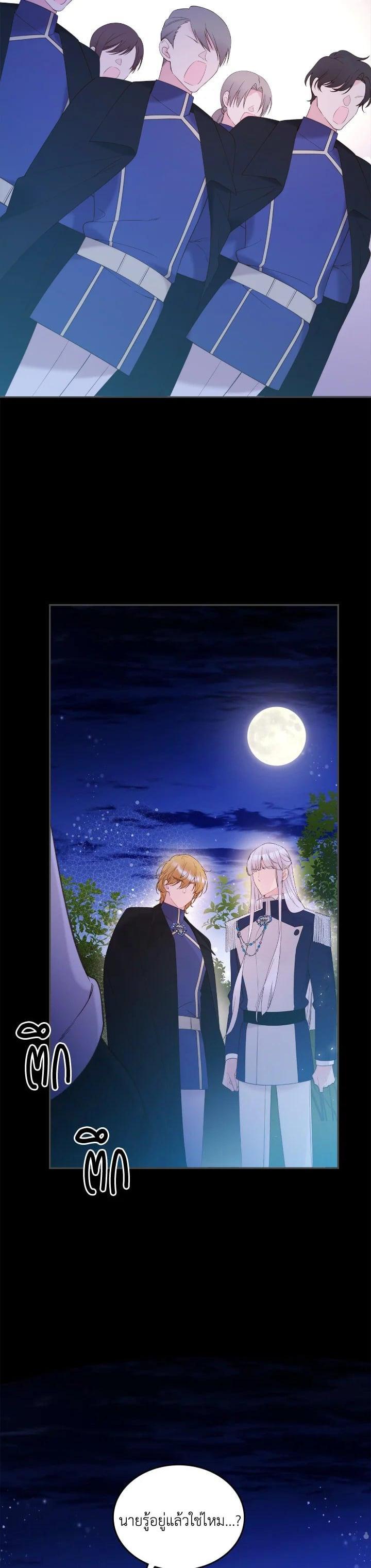 Manga-lc-com อ่านมังงะ อ่านการ์ตูน ออนไลน์ ฟรี Beatrice เจ้าหญิงเบียทริซ ตอนที่ 1 2 3 4 5 6 7 8 9 10 11 12 13 14 ฟรี ไม่มีโฆษณา Manga-lc - อ่าน มังงะ อ่าน การ์ตูน ออนไลน์ อ่านมังงะ ฟรี