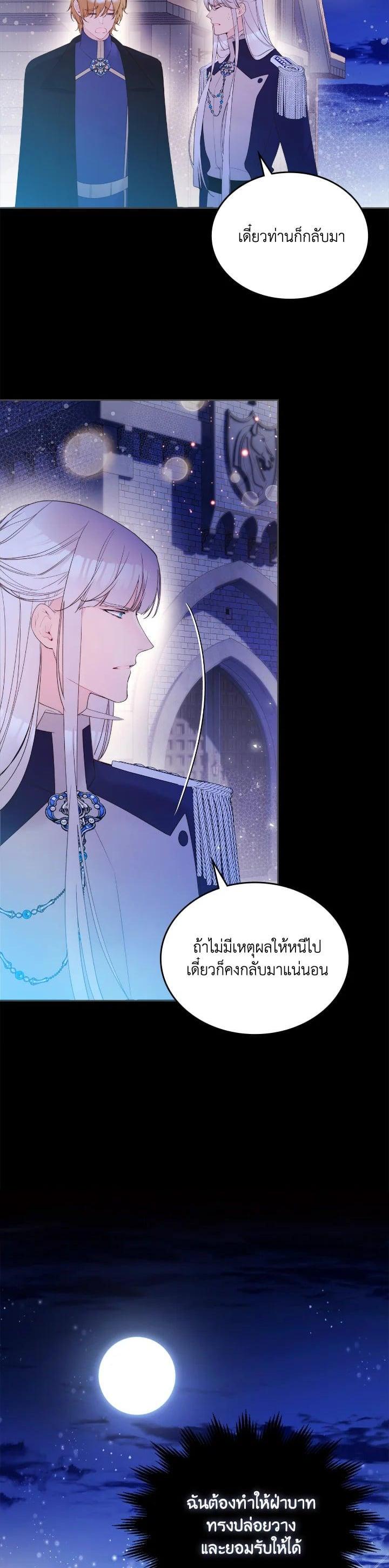 Manga-lc-com อ่านมังงะ อ่านการ์ตูน ออนไลน์ ฟรี Beatrice เจ้าหญิงเบียทริซ ตอนที่ 1 2 3 4 5 6 7 8 9 10 11 12 13 14 ฟรี ไม่มีโฆษณา Manga-lc - อ่าน มังงะ อ่าน การ์ตูน ออนไลน์ อ่านมังงะ ฟรี