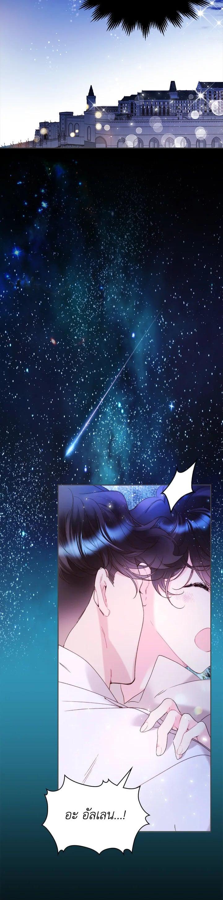 Manga-lc-com อ่านมังงะ อ่านการ์ตูน ออนไลน์ ฟรี Beatrice เจ้าหญิงเบียทริซ ตอนที่ 1 2 3 4 5 6 7 8 9 10 11 12 13 14 ฟรี ไม่มีโฆษณา Manga-lc - อ่าน มังงะ อ่าน การ์ตูน ออนไลน์ อ่านมังงะ ฟรี