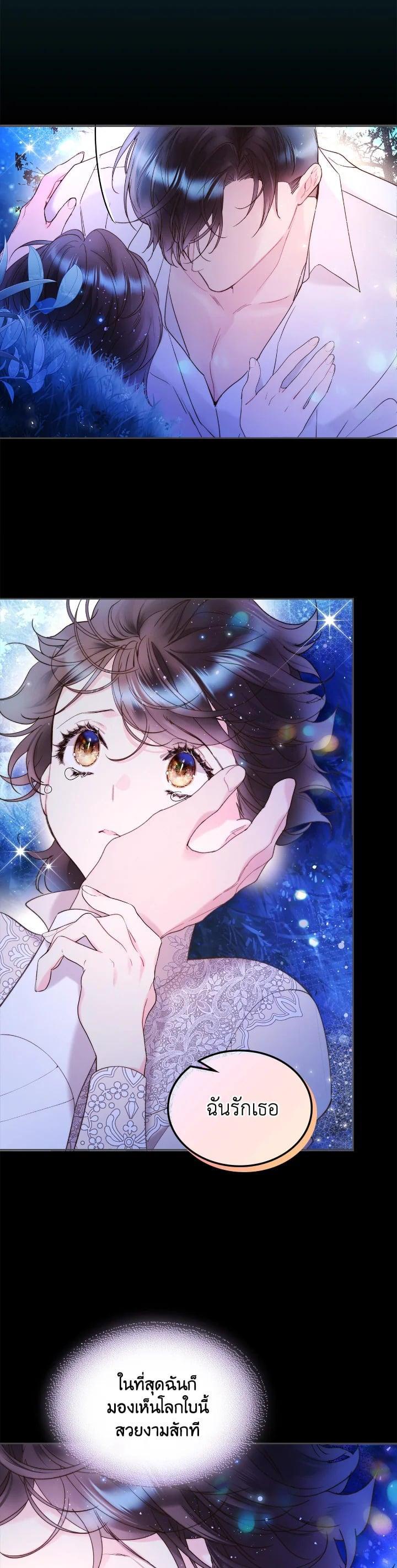 Manga-lc-com อ่านมังงะ อ่านการ์ตูน ออนไลน์ ฟรี Beatrice เจ้าหญิงเบียทริซ ตอนที่ 1 2 3 4 5 6 7 8 9 10 11 12 13 14 ฟรี ไม่มีโฆษณา Manga-lc - อ่าน มังงะ อ่าน การ์ตูน ออนไลน์ อ่านมังงะ ฟรี