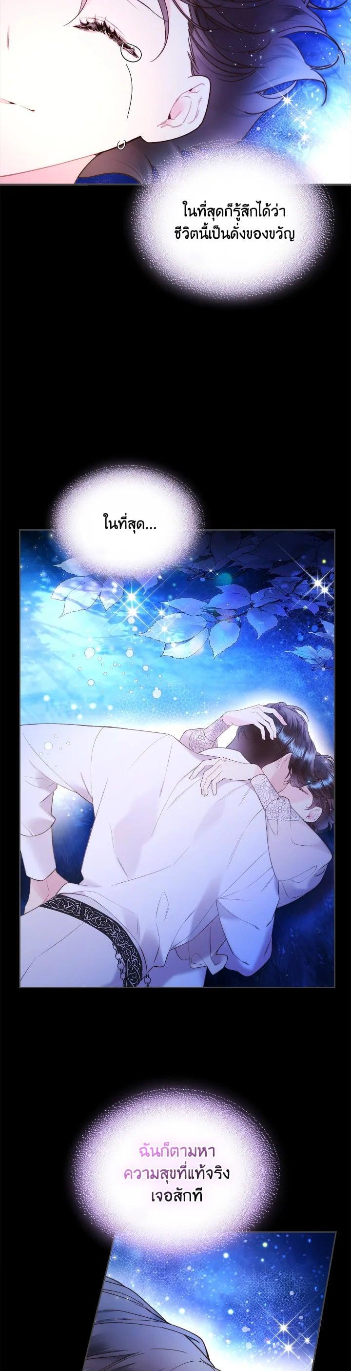 Manga-lc-com อ่านมังงะ อ่านการ์ตูน ออนไลน์ ฟรี Beatrice เจ้าหญิงเบียทริซ ตอนที่ 1 2 3 4 5 6 7 8 9 10 11 12 13 14 ฟรี ไม่มีโฆษณา Manga-lc - อ่าน มังงะ อ่าน การ์ตูน ออนไลน์ อ่านมังงะ ฟรี