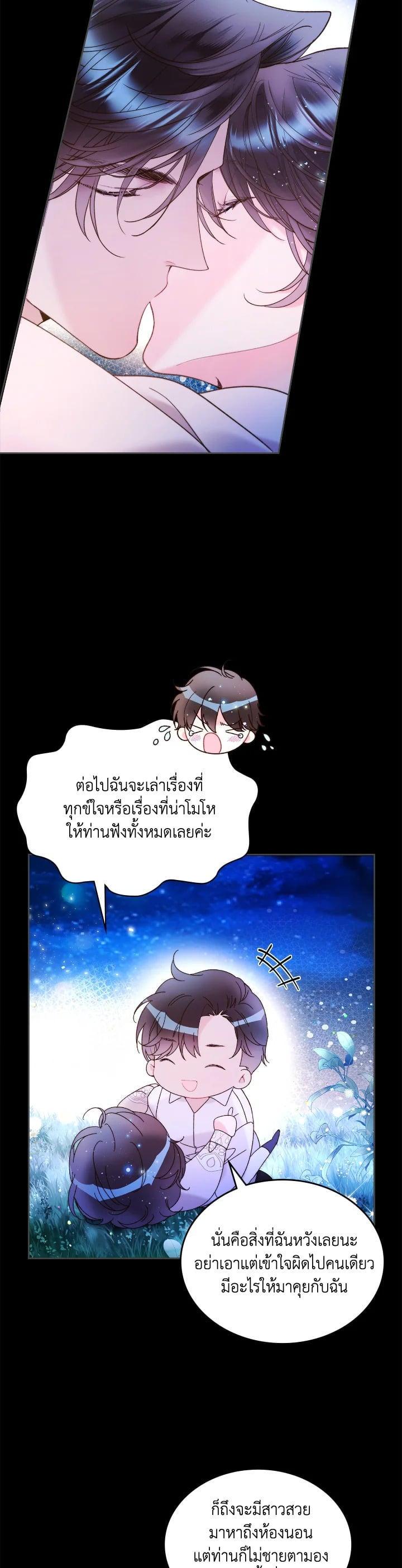 Manga-lc-com อ่านมังงะ อ่านการ์ตูน ออนไลน์ ฟรี Beatrice เจ้าหญิงเบียทริซ ตอนที่ 1 2 3 4 5 6 7 8 9 10 11 12 13 14 ฟรี ไม่มีโฆษณา Manga-lc - อ่าน มังงะ อ่าน การ์ตูน ออนไลน์ อ่านมังงะ ฟรี