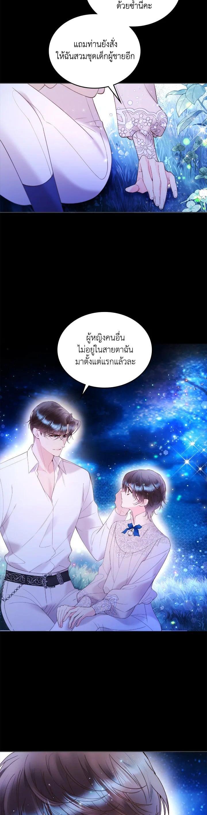 Manga-lc-com อ่านมังงะ อ่านการ์ตูน ออนไลน์ ฟรี Beatrice เจ้าหญิงเบียทริซ ตอนที่ 1 2 3 4 5 6 7 8 9 10 11 12 13 14 ฟรี ไม่มีโฆษณา Manga-lc - อ่าน มังงะ อ่าน การ์ตูน ออนไลน์ อ่านมังงะ ฟรี
