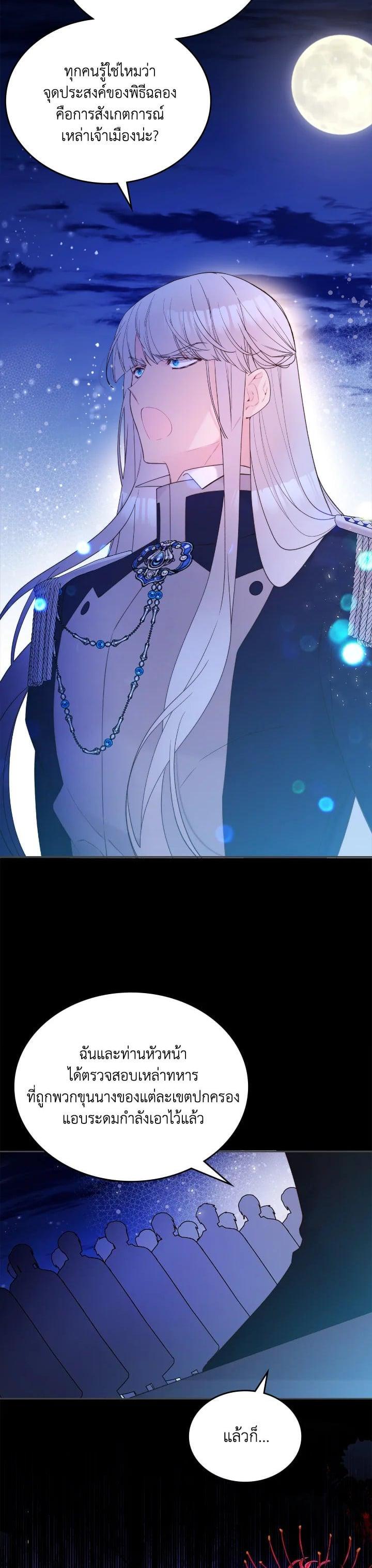 Manga-lc-com อ่านมังงะ อ่านการ์ตูน ออนไลน์ ฟรี Beatrice เจ้าหญิงเบียทริซ ตอนที่ 1 2 3 4 5 6 7 8 9 10 11 12 13 14 ฟรี ไม่มีโฆษณา Manga-lc - อ่าน มังงะ อ่าน การ์ตูน ออนไลน์ อ่านมังงะ ฟรี