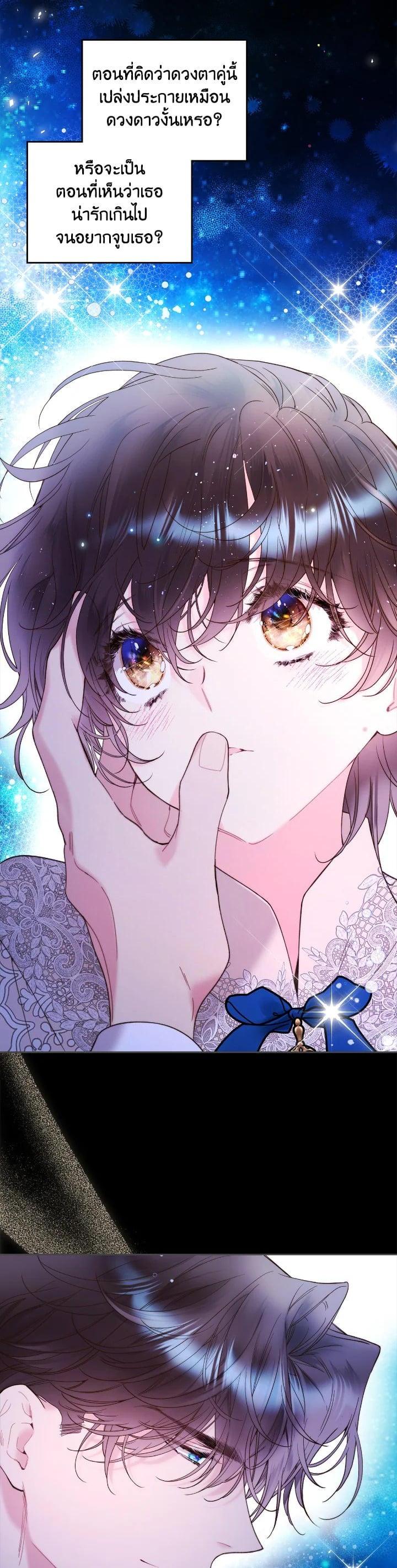 Manga-lc-com อ่านมังงะ อ่านการ์ตูน ออนไลน์ ฟรี Beatrice เจ้าหญิงเบียทริซ ตอนที่ 1 2 3 4 5 6 7 8 9 10 11 12 13 14 ฟรี ไม่มีโฆษณา Manga-lc - อ่าน มังงะ อ่าน การ์ตูน ออนไลน์ อ่านมังงะ ฟรี