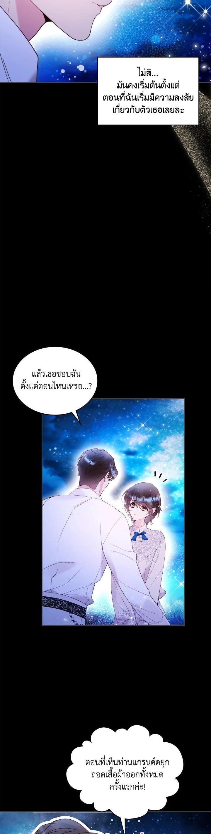 Manga-lc-com อ่านมังงะ อ่านการ์ตูน ออนไลน์ ฟรี Beatrice เจ้าหญิงเบียทริซ ตอนที่ 1 2 3 4 5 6 7 8 9 10 11 12 13 14 ฟรี ไม่มีโฆษณา Manga-lc - อ่าน มังงะ อ่าน การ์ตูน ออนไลน์ อ่านมังงะ ฟรี