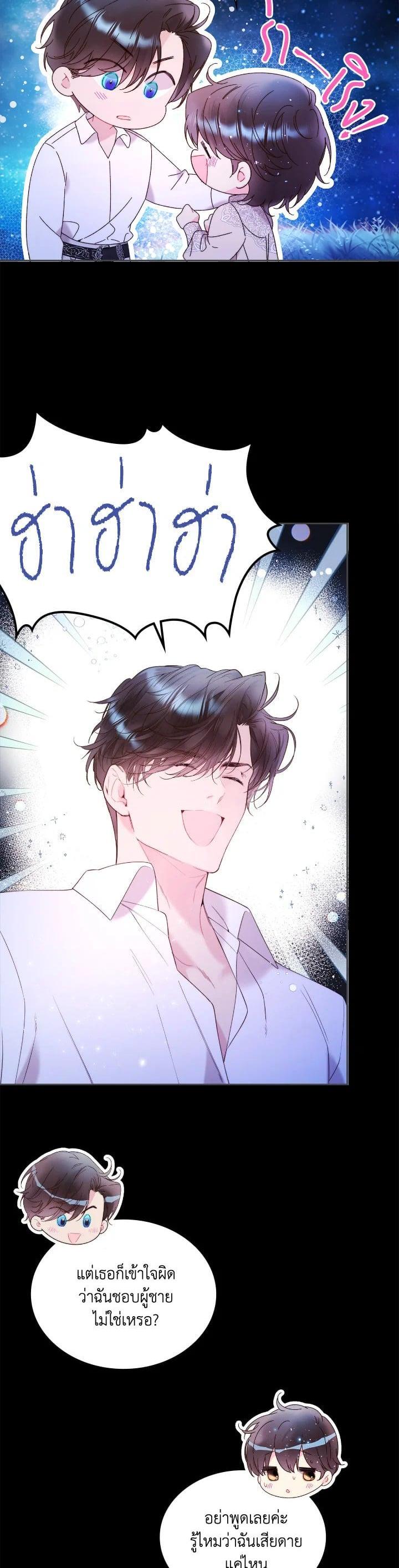 Manga-lc-com อ่านมังงะ อ่านการ์ตูน ออนไลน์ ฟรี Beatrice เจ้าหญิงเบียทริซ ตอนที่ 1 2 3 4 5 6 7 8 9 10 11 12 13 14 ฟรี ไม่มีโฆษณา Manga-lc - อ่าน มังงะ อ่าน การ์ตูน ออนไลน์ อ่านมังงะ ฟรี