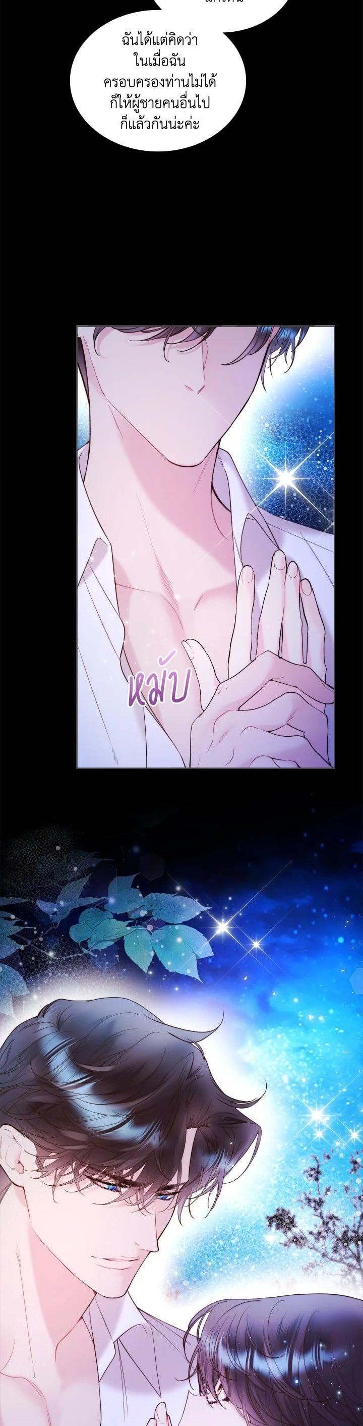 Manga-lc-com อ่านมังงะ อ่านการ์ตูน ออนไลน์ ฟรี Beatrice เจ้าหญิงเบียทริซ ตอนที่ 1 2 3 4 5 6 7 8 9 10 11 12 13 14 ฟรี ไม่มีโฆษณา Manga-lc - อ่าน มังงะ อ่าน การ์ตูน ออนไลน์ อ่านมังงะ ฟรี