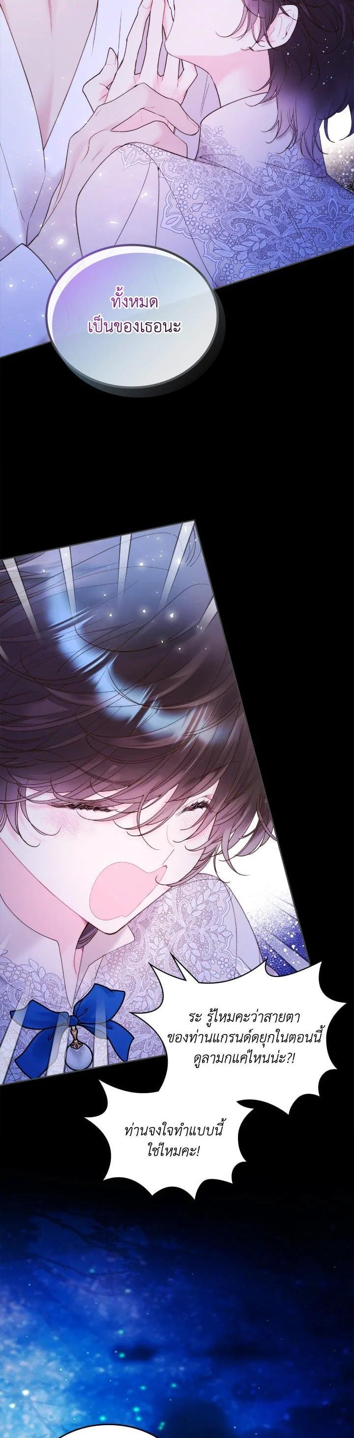 Manga-lc-com อ่านมังงะ อ่านการ์ตูน ออนไลน์ ฟรี Beatrice เจ้าหญิงเบียทริซ ตอนที่ 1 2 3 4 5 6 7 8 9 10 11 12 13 14 ฟรี ไม่มีโฆษณา Manga-lc - อ่าน มังงะ อ่าน การ์ตูน ออนไลน์ อ่านมังงะ ฟรี