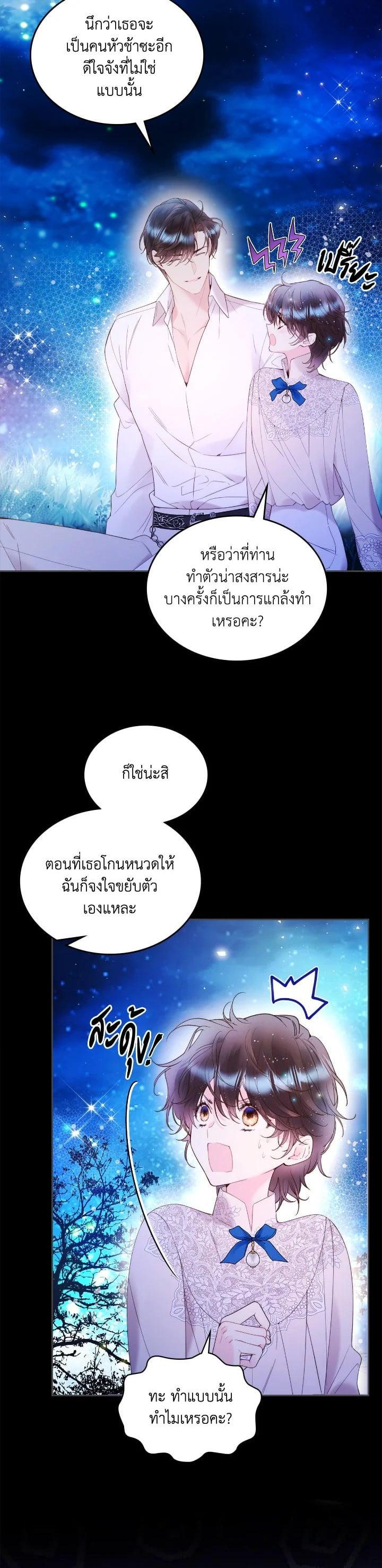 Manga-lc-com อ่านมังงะ อ่านการ์ตูน ออนไลน์ ฟรี Beatrice เจ้าหญิงเบียทริซ ตอนที่ 1 2 3 4 5 6 7 8 9 10 11 12 13 14 ฟรี ไม่มีโฆษณา Manga-lc - อ่าน มังงะ อ่าน การ์ตูน ออนไลน์ อ่านมังงะ ฟรี