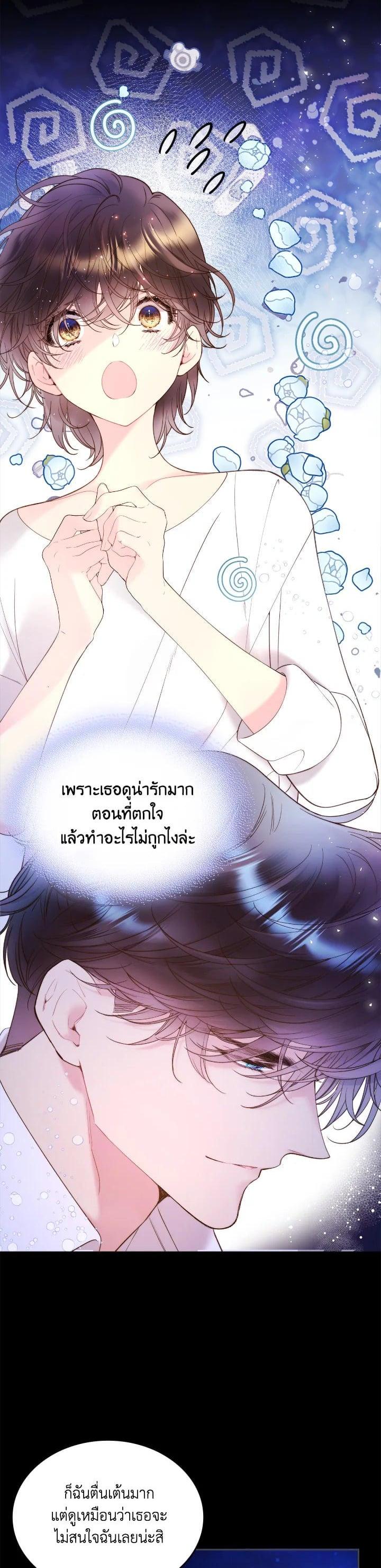 Manga-lc-com อ่านมังงะ อ่านการ์ตูน ออนไลน์ ฟรี Beatrice เจ้าหญิงเบียทริซ ตอนที่ 1 2 3 4 5 6 7 8 9 10 11 12 13 14 ฟรี ไม่มีโฆษณา Manga-lc - อ่าน มังงะ อ่าน การ์ตูน ออนไลน์ อ่านมังงะ ฟรี