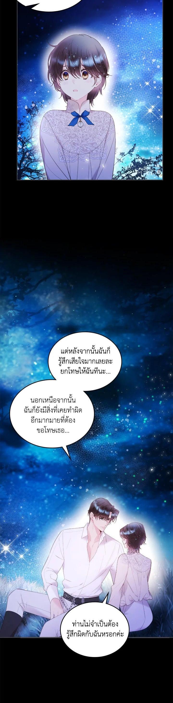 Manga-lc-com อ่านมังงะ อ่านการ์ตูน ออนไลน์ ฟรี Beatrice เจ้าหญิงเบียทริซ ตอนที่ 1 2 3 4 5 6 7 8 9 10 11 12 13 14 ฟรี ไม่มีโฆษณา Manga-lc - อ่าน มังงะ อ่าน การ์ตูน ออนไลน์ อ่านมังงะ ฟรี