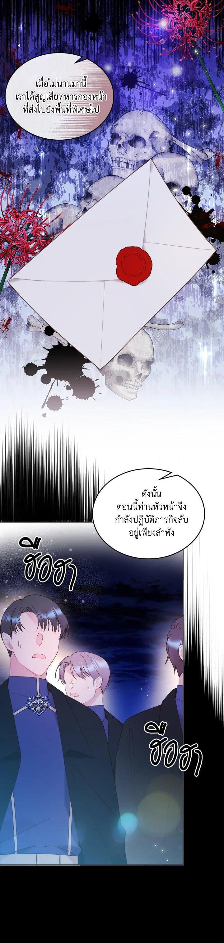 Manga-lc-com อ่านมังงะ อ่านการ์ตูน ออนไลน์ ฟรี Beatrice เจ้าหญิงเบียทริซ ตอนที่ 1 2 3 4 5 6 7 8 9 10 11 12 13 14 ฟรี ไม่มีโฆษณา Manga-lc - อ่าน มังงะ อ่าน การ์ตูน ออนไลน์ อ่านมังงะ ฟรี