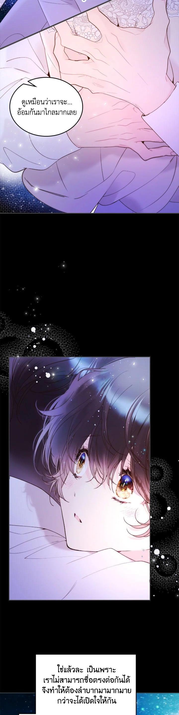 Manga-lc-com อ่านมังงะ อ่านการ์ตูน ออนไลน์ ฟรี Beatrice เจ้าหญิงเบียทริซ ตอนที่ 1 2 3 4 5 6 7 8 9 10 11 12 13 14 ฟรี ไม่มีโฆษณา Manga-lc - อ่าน มังงะ อ่าน การ์ตูน ออนไลน์ อ่านมังงะ ฟรี