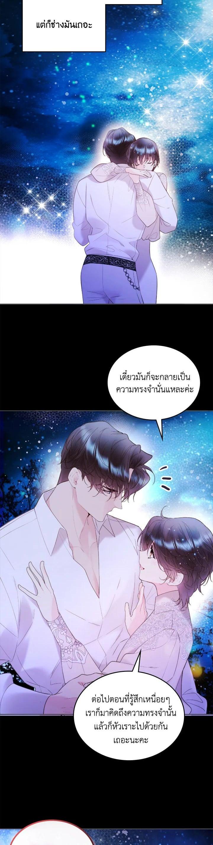 Manga-lc-com อ่านมังงะ อ่านการ์ตูน ออนไลน์ ฟรี Beatrice เจ้าหญิงเบียทริซ ตอนที่ 1 2 3 4 5 6 7 8 9 10 11 12 13 14 ฟรี ไม่มีโฆษณา Manga-lc - อ่าน มังงะ อ่าน การ์ตูน ออนไลน์ อ่านมังงะ ฟรี