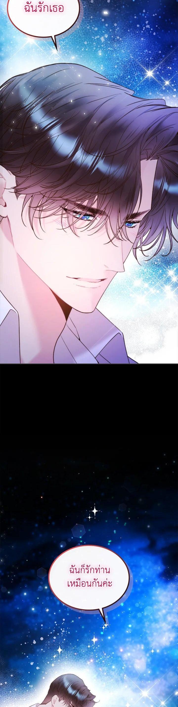 Manga-lc-com อ่านมังงะ อ่านการ์ตูน ออนไลน์ ฟรี Beatrice เจ้าหญิงเบียทริซ ตอนที่ 1 2 3 4 5 6 7 8 9 10 11 12 13 14 ฟรี ไม่มีโฆษณา Manga-lc - อ่าน มังงะ อ่าน การ์ตูน ออนไลน์ อ่านมังงะ ฟรี