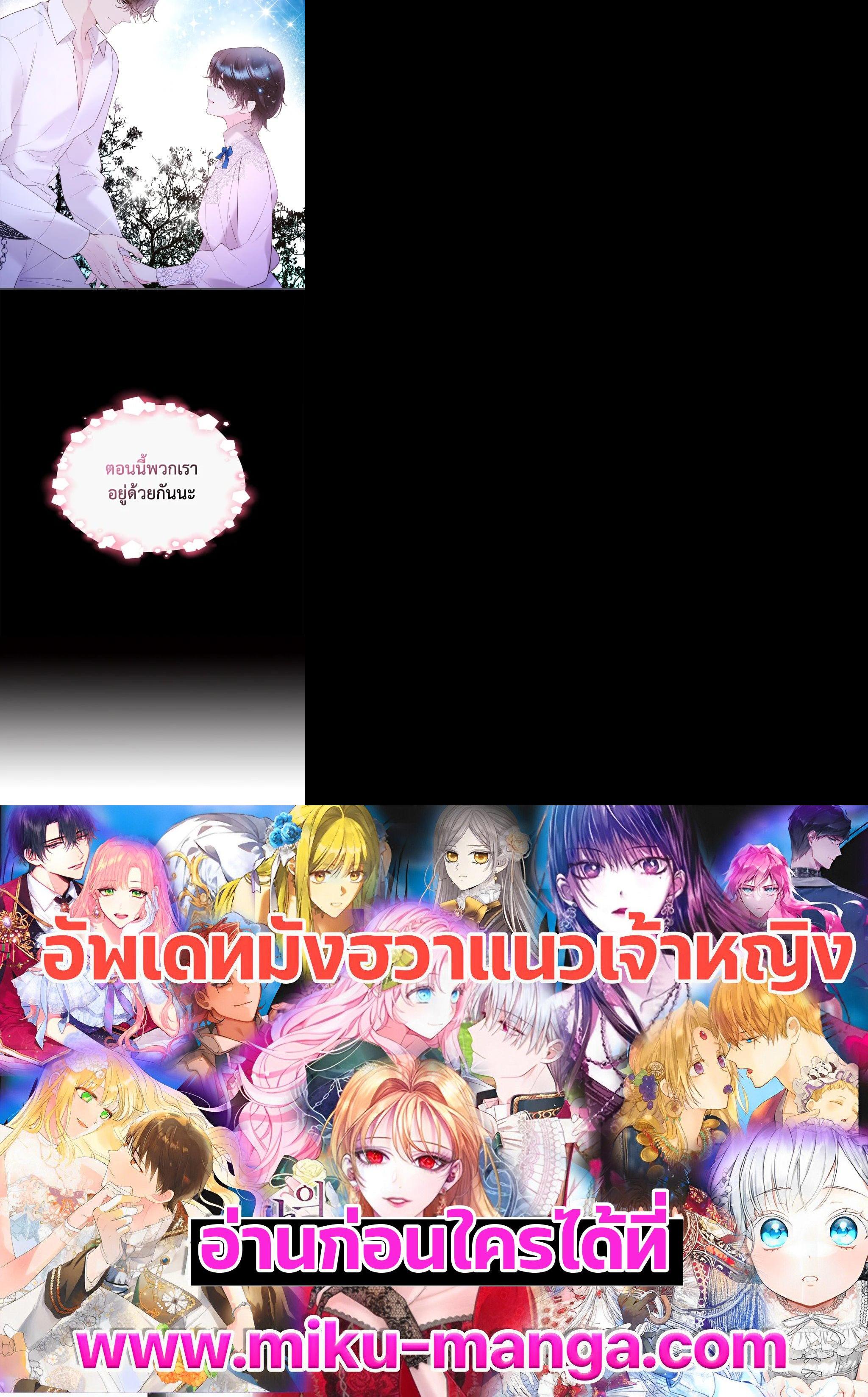 Manga-lc-com อ่านมังงะ อ่านการ์ตูน ออนไลน์ ฟรี Beatrice เจ้าหญิงเบียทริซ ตอนที่ 1 2 3 4 5 6 7 8 9 10 11 12 13 14 ฟรี ไม่มีโฆษณา Manga-lc - อ่าน มังงะ อ่าน การ์ตูน ออนไลน์ อ่านมังงะ ฟรี