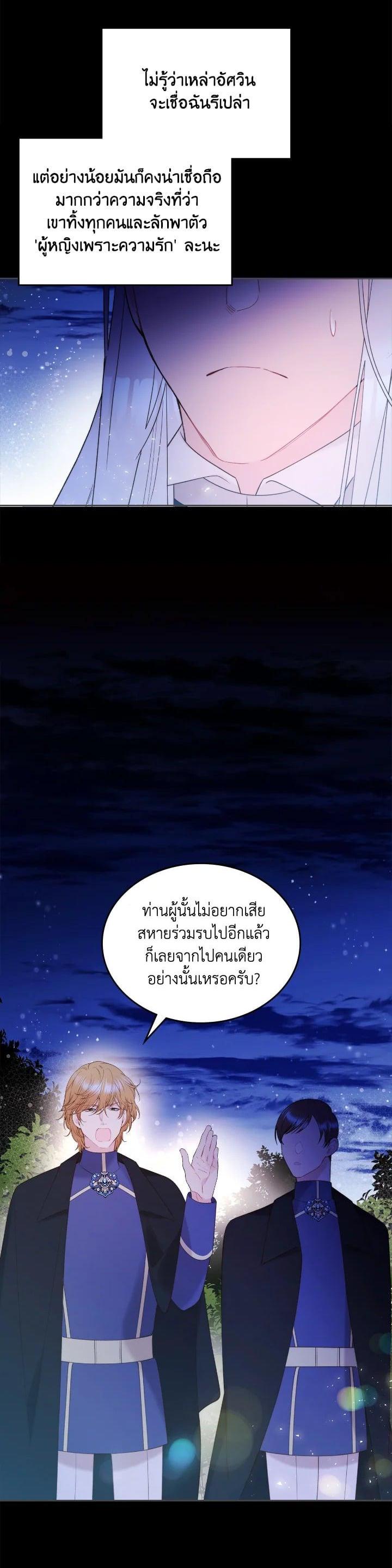 Manga-lc-com อ่านมังงะ อ่านการ์ตูน ออนไลน์ ฟรี Beatrice เจ้าหญิงเบียทริซ ตอนที่ 1 2 3 4 5 6 7 8 9 10 11 12 13 14 ฟรี ไม่มีโฆษณา Manga-lc - อ่าน มังงะ อ่าน การ์ตูน ออนไลน์ อ่านมังงะ ฟรี