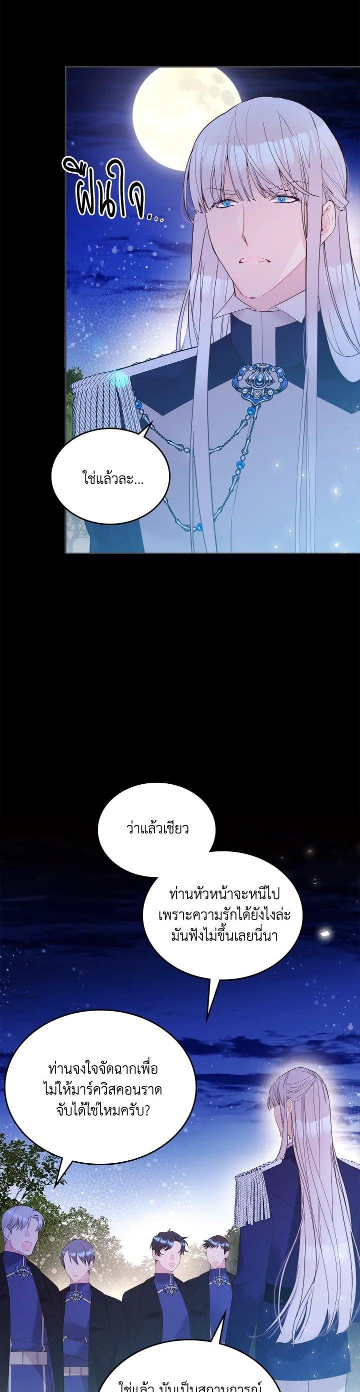Manga-lc-com อ่านมังงะ อ่านการ์ตูน ออนไลน์ ฟรี Beatrice เจ้าหญิงเบียทริซ ตอนที่ 1 2 3 4 5 6 7 8 9 10 11 12 13 14 ฟรี ไม่มีโฆษณา Manga-lc - อ่าน มังงะ อ่าน การ์ตูน ออนไลน์ อ่านมังงะ ฟรี