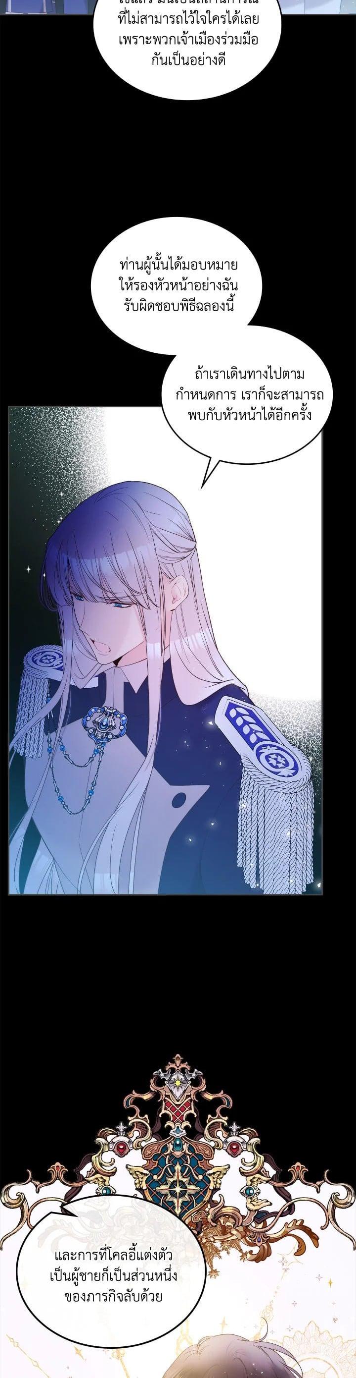 Manga-lc-com อ่านมังงะ อ่านการ์ตูน ออนไลน์ ฟรี Beatrice เจ้าหญิงเบียทริซ ตอนที่ 1 2 3 4 5 6 7 8 9 10 11 12 13 14 ฟรี ไม่มีโฆษณา Manga-lc - อ่าน มังงะ อ่าน การ์ตูน ออนไลน์ อ่านมังงะ ฟรี