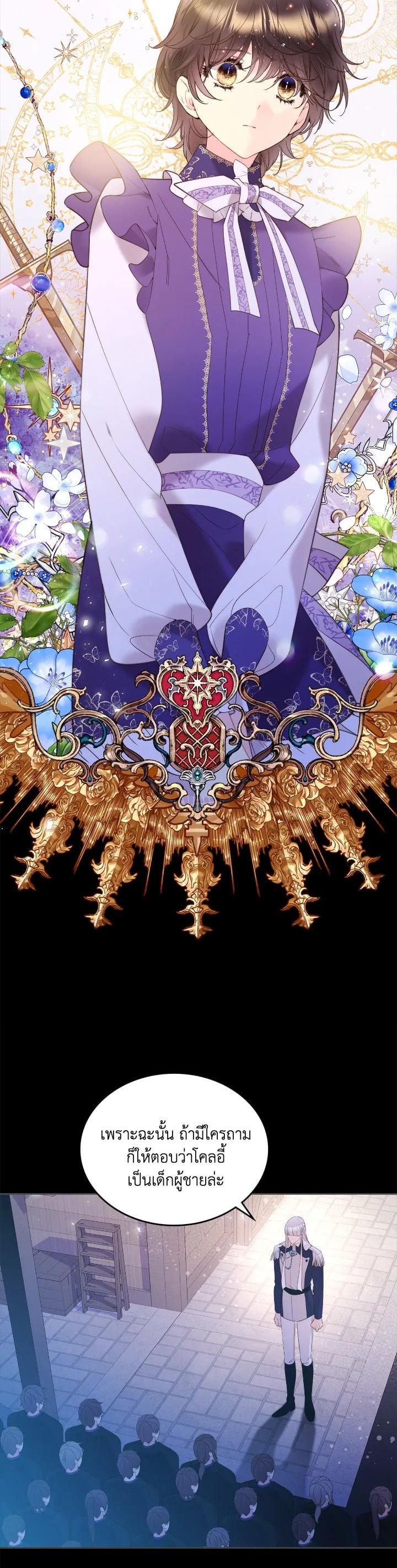 Manga-lc-com อ่านมังงะ อ่านการ์ตูน ออนไลน์ ฟรี Beatrice เจ้าหญิงเบียทริซ ตอนที่ 1 2 3 4 5 6 7 8 9 10 11 12 13 14 ฟรี ไม่มีโฆษณา Manga-lc - อ่าน มังงะ อ่าน การ์ตูน ออนไลน์ อ่านมังงะ ฟรี