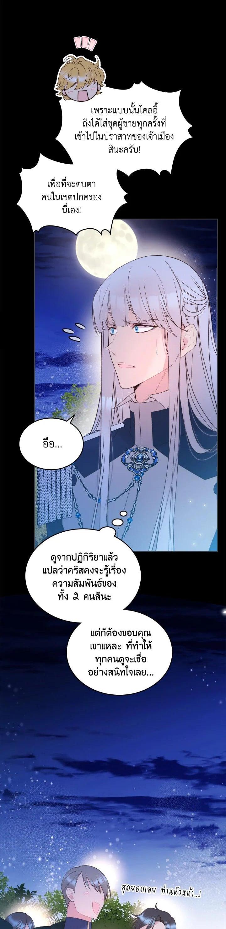 Manga-lc-com อ่านมังงะ อ่านการ์ตูน ออนไลน์ ฟรี Beatrice เจ้าหญิงเบียทริซ ตอนที่ 1 2 3 4 5 6 7 8 9 10 11 12 13 14 ฟรี ไม่มีโฆษณา Manga-lc - อ่าน มังงะ อ่าน การ์ตูน ออนไลน์ อ่านมังงะ ฟรี