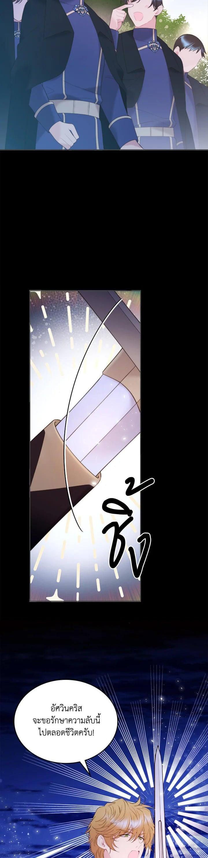 Manga-lc-com อ่านมังงะ อ่านการ์ตูน ออนไลน์ ฟรี Beatrice เจ้าหญิงเบียทริซ ตอนที่ 1 2 3 4 5 6 7 8 9 10 11 12 13 14 ฟรี ไม่มีโฆษณา Manga-lc - อ่าน มังงะ อ่าน การ์ตูน ออนไลน์ อ่านมังงะ ฟรี