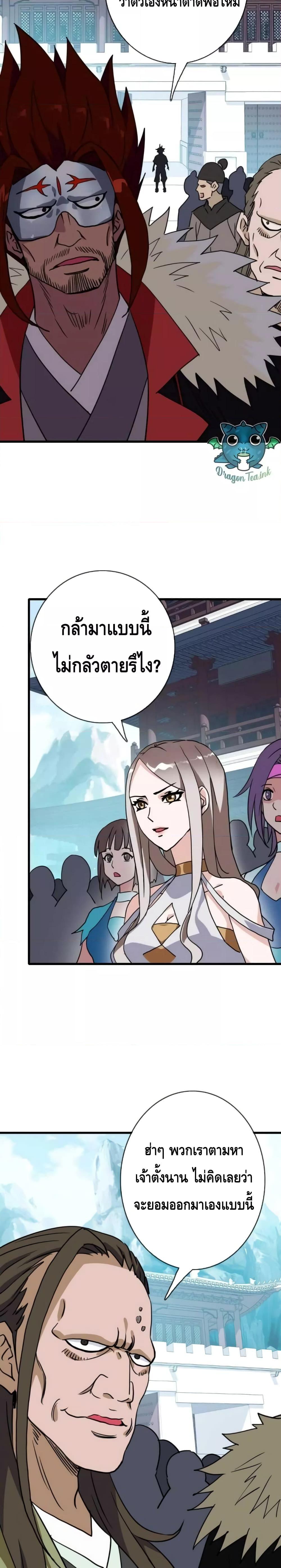 Manga-lc-com อ่านมังงะ อ่านการ์ตูน ออนไลน์ ฟรี Crazy Leveling System ระบบกาวสุดระห่ำ ตอนที่ 1 2 3 4 5 6 7 8 9 10 11 12 13 14 ฟรี ไม่มีโฆษณา Manga-lc - อ่าน มังงะ อ่าน การ์ตูน ออนไลน์ อ่านมังงะ ฟรี