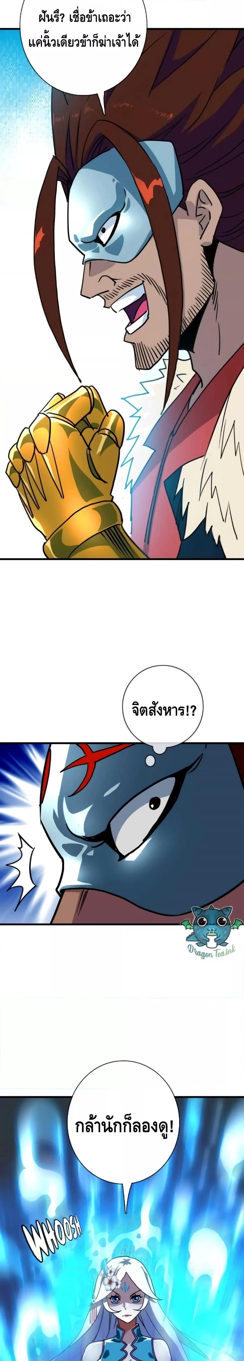 Manga-lc-com อ่านมังงะ อ่านการ์ตูน ออนไลน์ ฟรี Crazy Leveling System ระบบกาวสุดระห่ำ ตอนที่ 1 2 3 4 5 6 7 8 9 10 11 12 13 14 ฟรี ไม่มีโฆษณา Manga-lc - อ่าน มังงะ อ่าน การ์ตูน ออนไลน์ อ่านมังงะ ฟรี