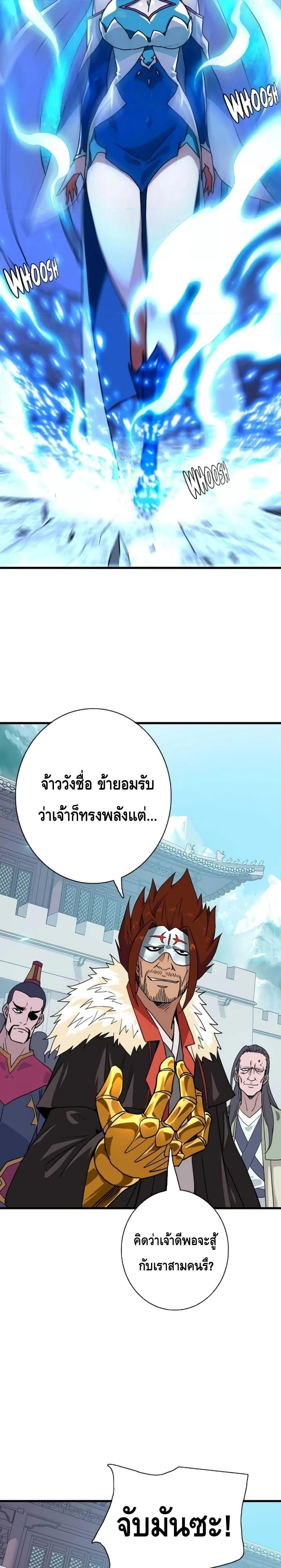 Manga-lc-com อ่านมังงะ อ่านการ์ตูน ออนไลน์ ฟรี Crazy Leveling System ระบบกาวสุดระห่ำ ตอนที่ 1 2 3 4 5 6 7 8 9 10 11 12 13 14 ฟรี ไม่มีโฆษณา Manga-lc - อ่าน มังงะ อ่าน การ์ตูน ออนไลน์ อ่านมังงะ ฟรี