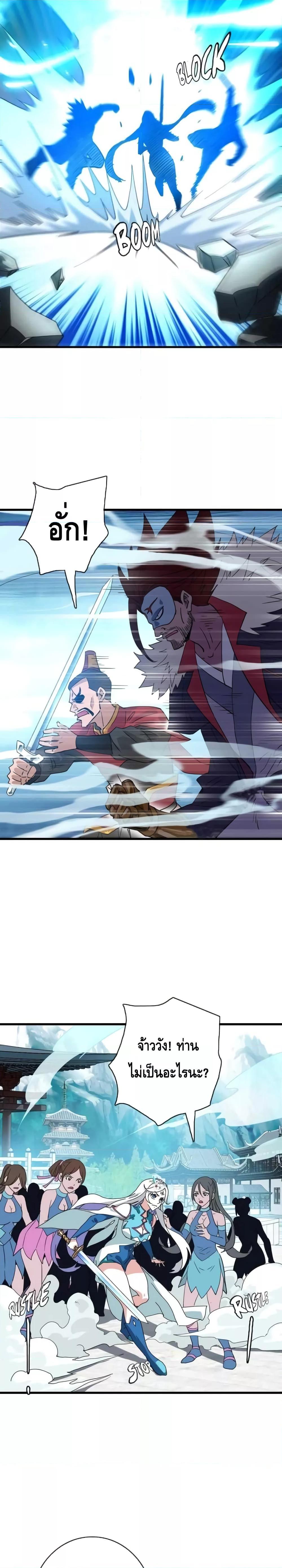 Manga-lc-com อ่านมังงะ อ่านการ์ตูน ออนไลน์ ฟรี Crazy Leveling System ระบบกาวสุดระห่ำ ตอนที่ 1 2 3 4 5 6 7 8 9 10 11 12 13 14 ฟรี ไม่มีโฆษณา Manga-lc - อ่าน มังงะ อ่าน การ์ตูน ออนไลน์ อ่านมังงะ ฟรี