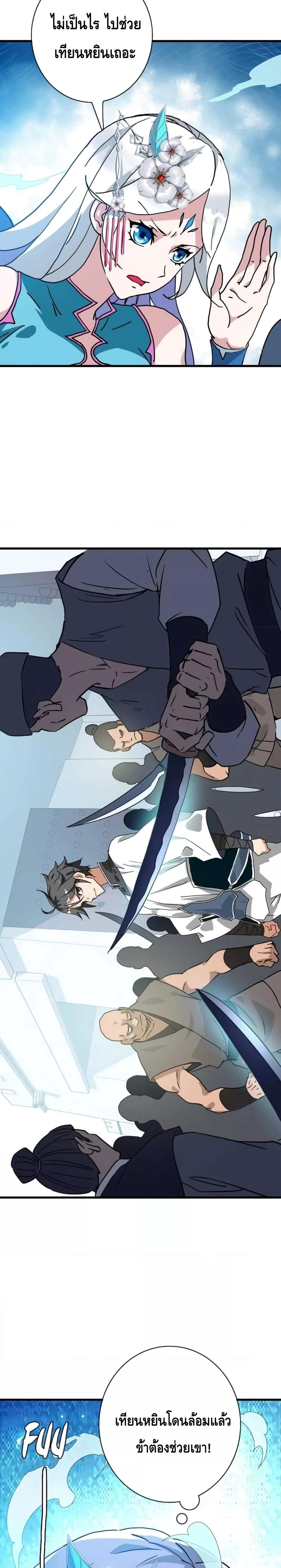 Manga-lc-com อ่านมังงะ อ่านการ์ตูน ออนไลน์ ฟรี Crazy Leveling System ระบบกาวสุดระห่ำ ตอนที่ 1 2 3 4 5 6 7 8 9 10 11 12 13 14 ฟรี ไม่มีโฆษณา Manga-lc - อ่าน มังงะ อ่าน การ์ตูน ออนไลน์ อ่านมังงะ ฟรี